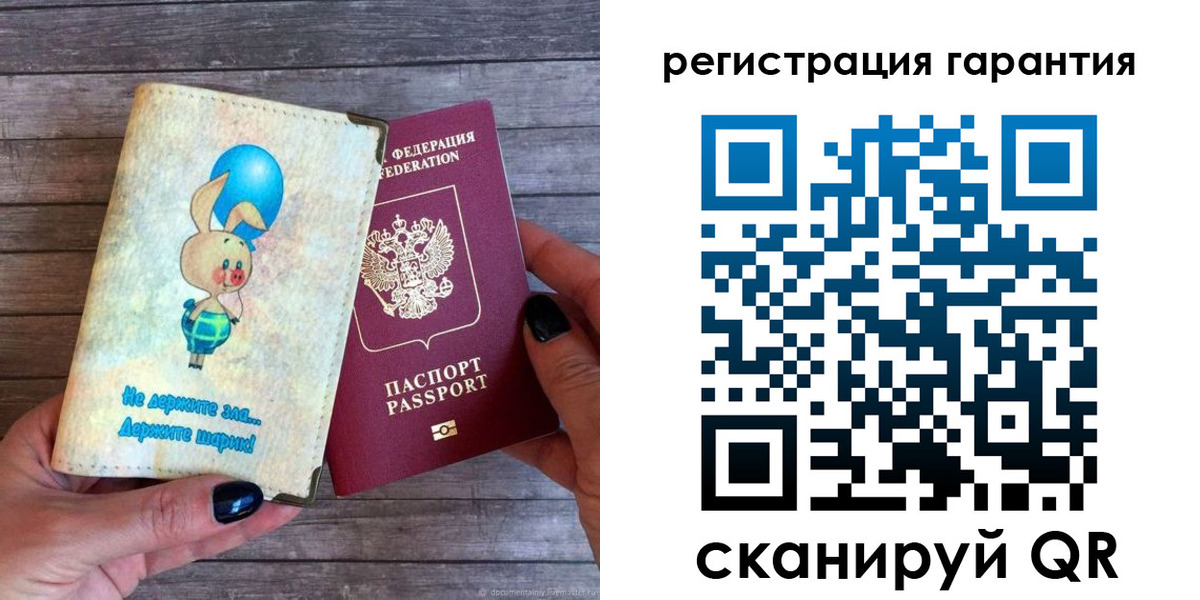 прописка для школы в Копейске