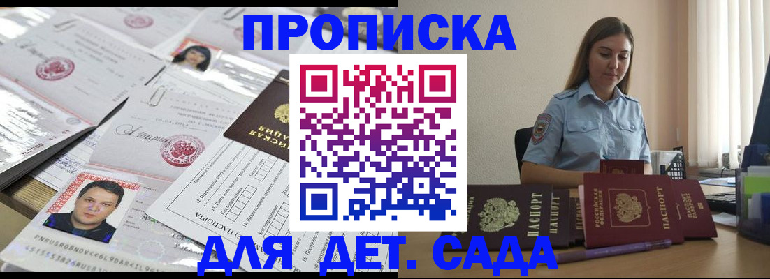 регистрация в Копейске